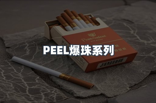 云霄香烟批发